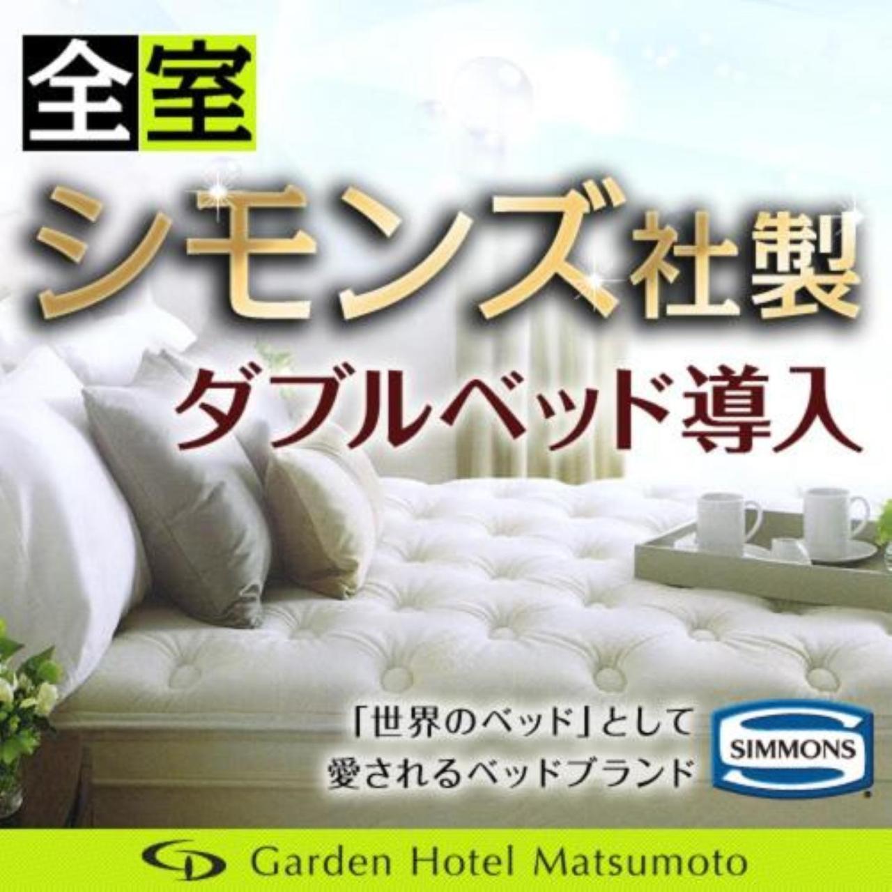 Garden Hotel Macumoto Exteriér fotografie